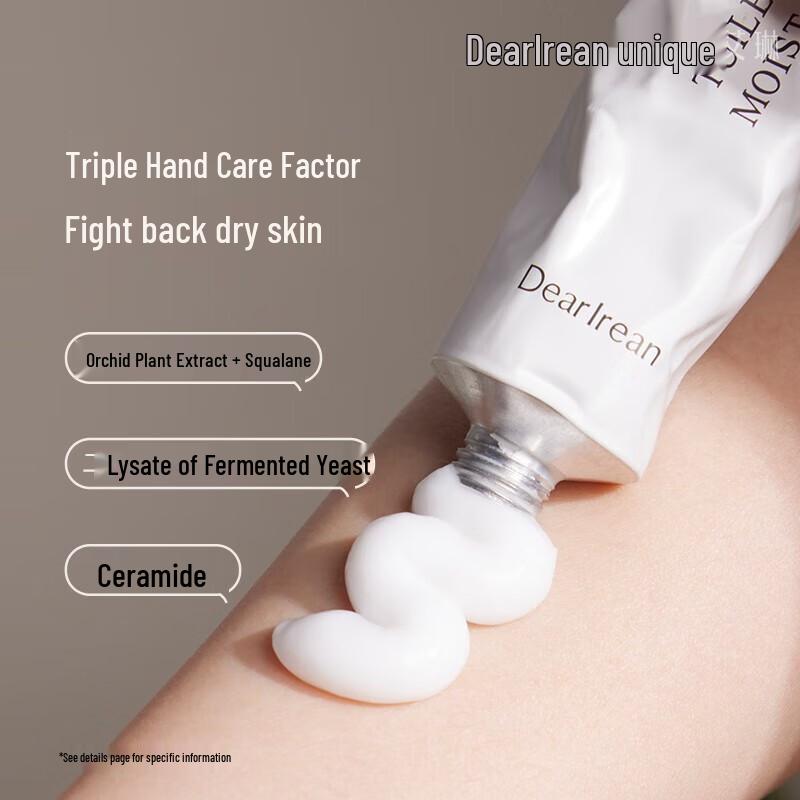 Ailin Nourishing Hand Cream