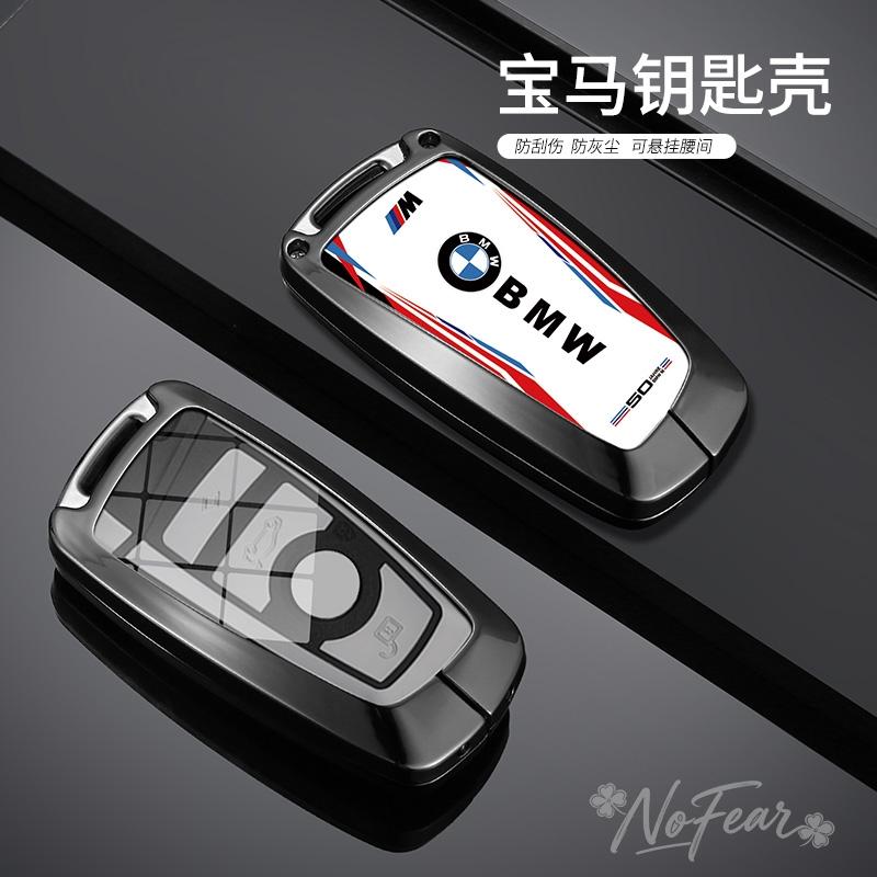BBJN7 Alloy Car Remote Key Case Cover Protector For Bmw F20 F30 G20 F31 F34 F10 G30 F11 X3 F25 X4 I3 M3 M4 1 3 5 Series Car stickers