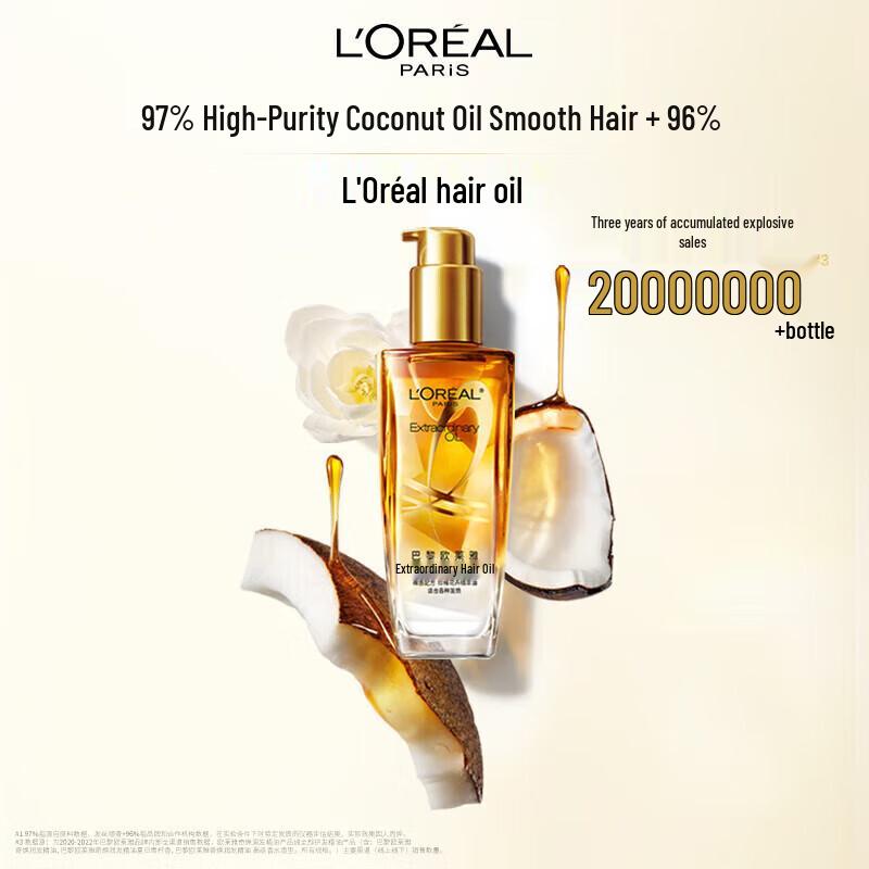 L'Oréal Elvive Extraordinary Oil Несмываемая сыворотка для волос