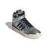 Atmos X Adidas Forum 84 High Metallic Pack Unisex Sneakers Silver Silver-Metallic Core-Black GV6713