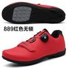 Unisex Cycling Shoes With Cleat Compatibility Road Mountain Bikes Breathable Hard Sole