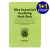 Набор успокаивающих масок для лица с алоэ [1+1]