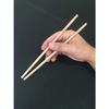 Yamato Bussan Rikyu Chopsticks, Made in Japan, Cedar, 21cm, Made from Forest Thinnings and Offcuts, 20 Pairs in a Bag