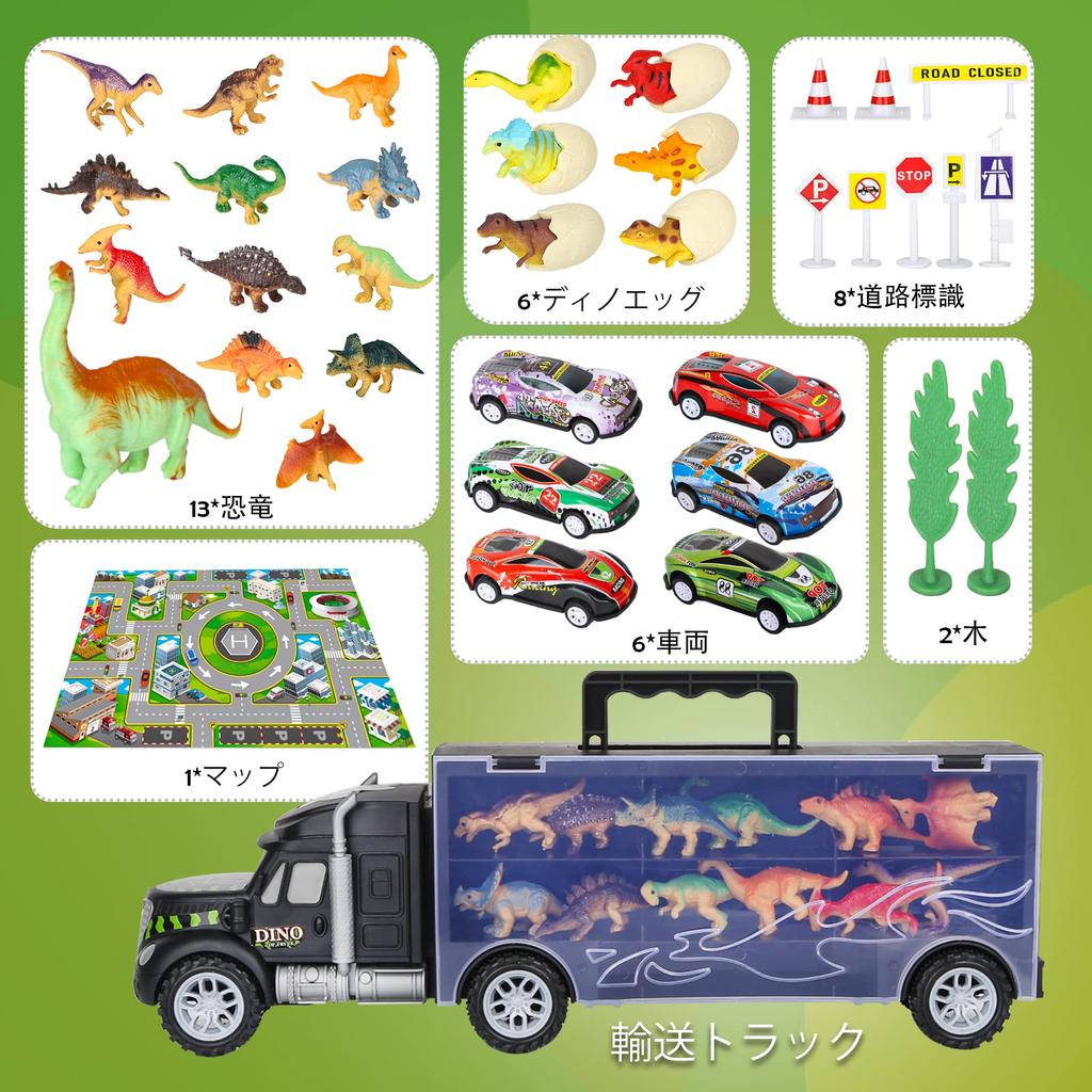 Dinosaur Toy Educational Toy Boys Girls Car Set 3 4 5 6th Birthday Animal Mini Figure Storage Car Mini Car Set Ranking Christmas Present