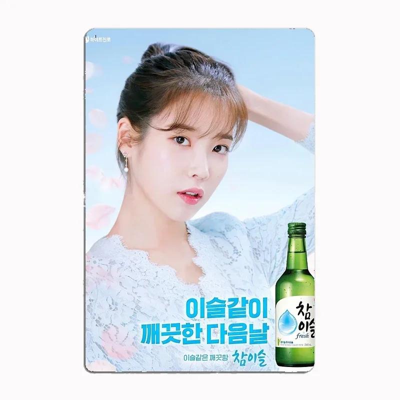 Iu Soju Metall Zeichen Wandmalerei Kino Wohnzimmer Kino lustige Zinn Poster Retro Mann Höhle nach Hause Taverne