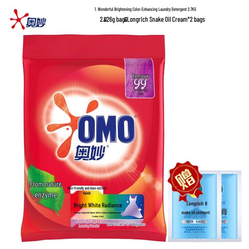 OMO Brightening Laundry Powder