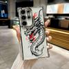 Модный Чехол-Арт с Татуировкой Дракона Для Телефона Samsung S26Ultra Для Galaxy S25 FE S26 S24 S23 S22 S21 Ultra S20 Plus Прозрачный Чехол