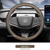 Ультратонкий кожаный чехол на руль для Toyota Prius 7 (700макс, 710) - Обновление интерьера