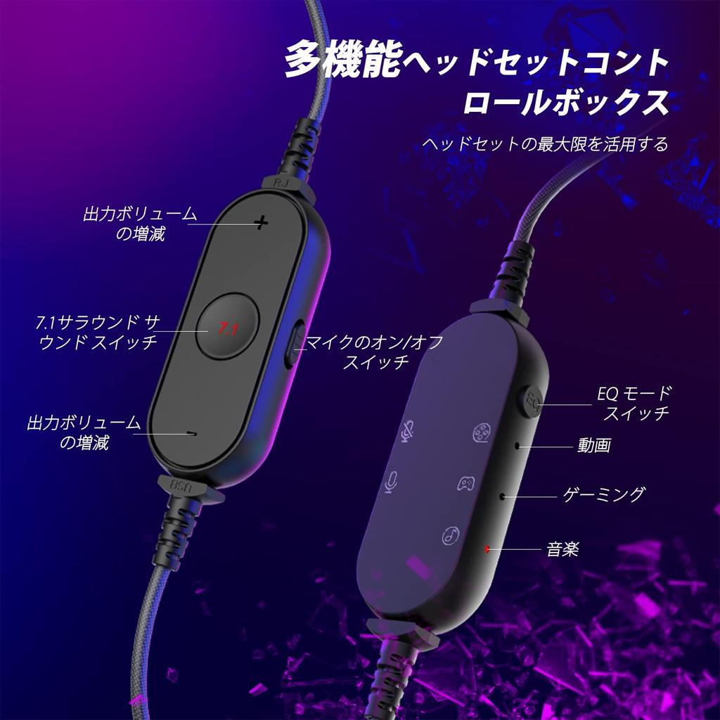 Игровая гарнитура FIFINE с объемным звуком, совместимые игровые наушники с RGB-управлением звуком, совместимые с Оснащены 3 настройками эквалайзера Музыка Отсоединяемый