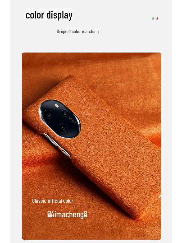 Ультратонкий замшевый защитный чехол Half-Cover для Honor 60/60Pro