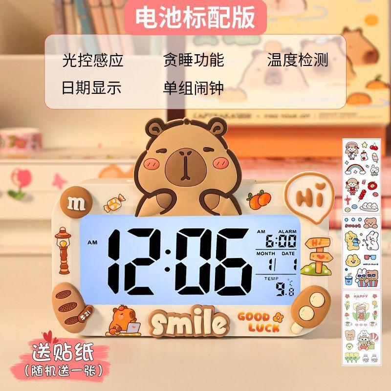 Cute Bear Student Special Wake Up Artifact Desktop Children Girl Junior High School Student Smart Electronic Clock Desktop Clock