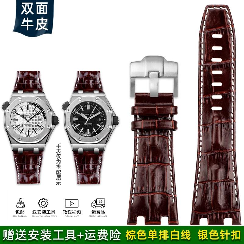 28mm Wristband For Audemars and Piguet Royal Oak Offshore Watch Strap AP 26470 26470 15703 15710 Men Cowhide Leather Watchband