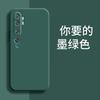 Подходит для чехла мобильного телефона Xiaomi CC1PRO M1111F1E ретро матовый новый ТПУ простой жидкий силикон