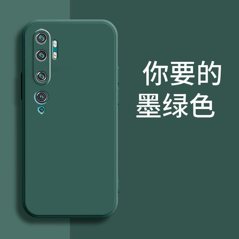 Подходит для чехла мобильного телефона Xiaomi CC1PRO M1111F1E ретро матовый новый ТПУ простой жидкий силикон