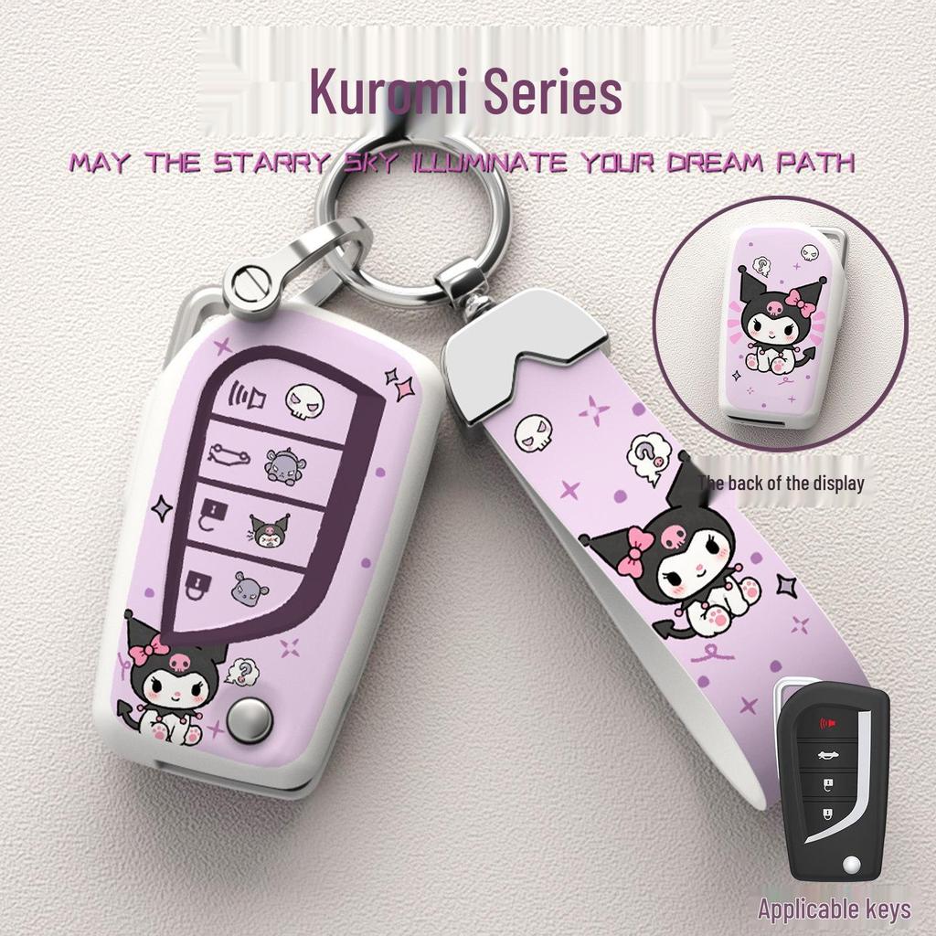Cartoon Asian Dragon Car Key Cover for Toyota Levin, Camry, and Corolla