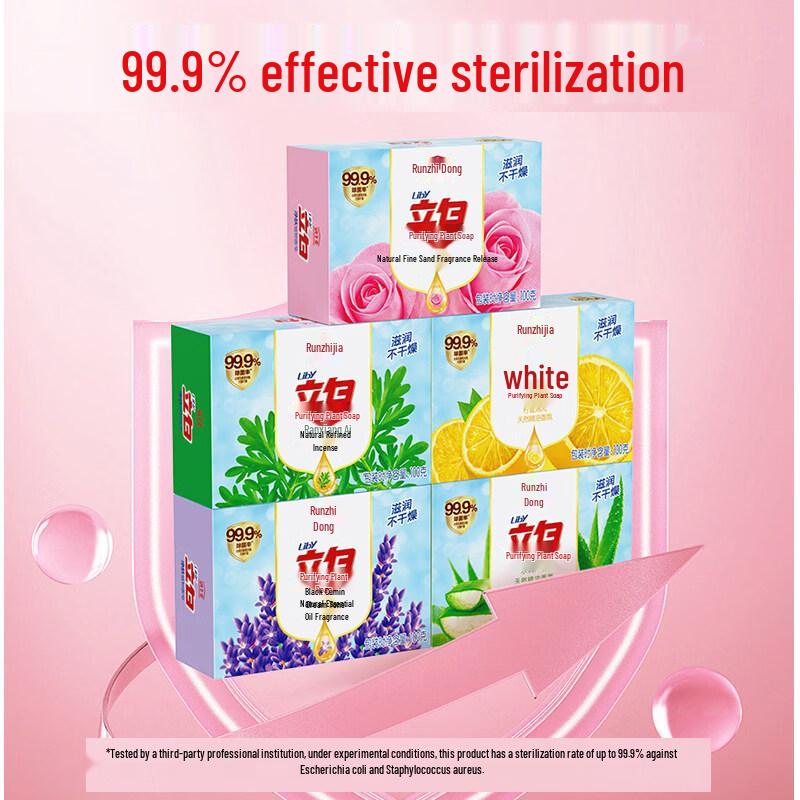 Увлажняющее растительное мыло Liby с лавандой