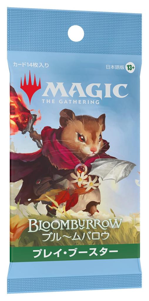 Magic: The Gathering Bloombarrow Play Booster Japanese Edition MTG Trading Card Wizards of the Coast BLB D34241400