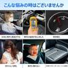 BLUESEATEC Затеняющие шторки для Toyota Voxy и Noah (90-я серия), Совместимо с Noah (Модели R4.1 и более поздние), 4-е поколение, Простая установка и