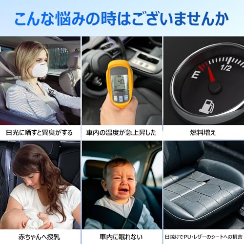 BLUESEATEC Затеняющие шторки для Toyota Voxy и Noah (90-я серия), Совместимо с Noah (Модели R4.1 и более поздние), 4-е поколение, Простая установка и