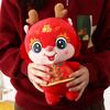 Плюшевая игрушка Танский костюм Год Дракона Мягкая фаршированная кукла Счастливый дракон Плюшевые игрушки Игрушки для девочек