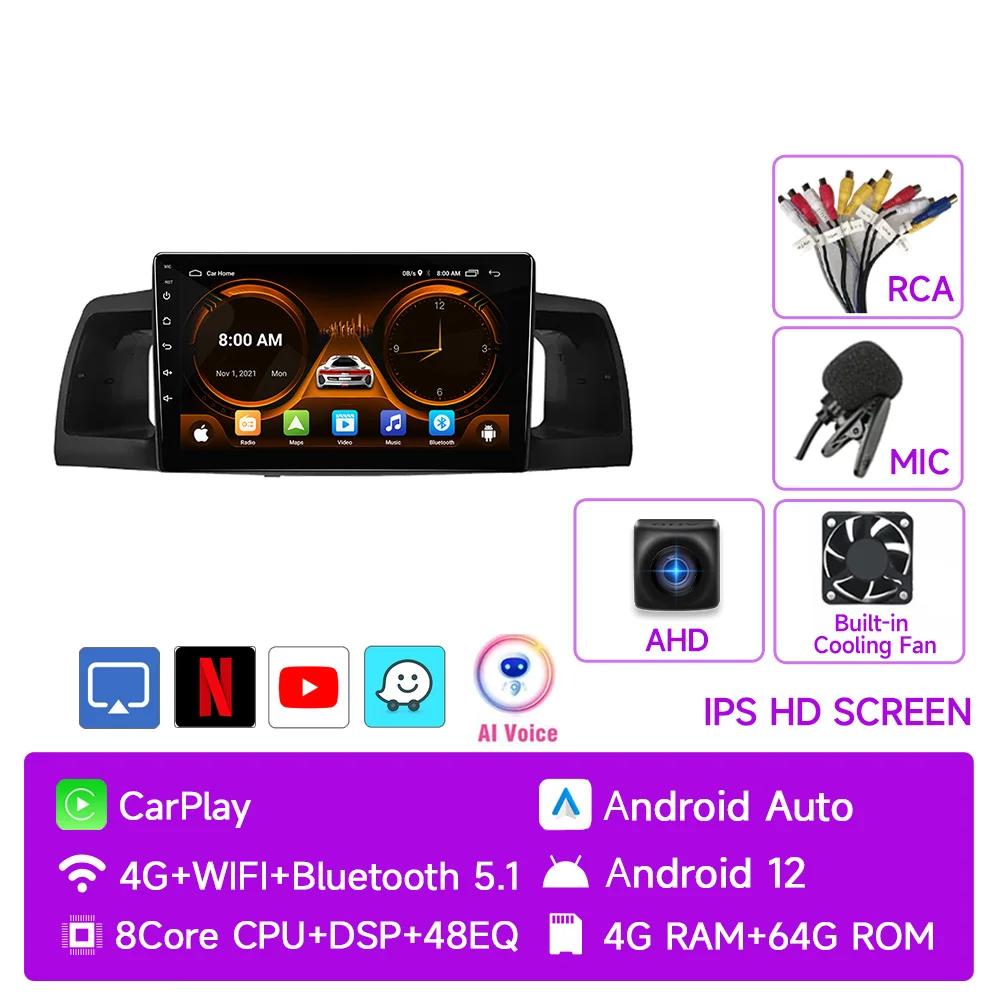 Автомобильное радио JIUYIN Android для Toyota Corolla E120 E130 2000-2007 Мультимедиа Видео Плеер Навигация GPS стерео Carplay Head 2din