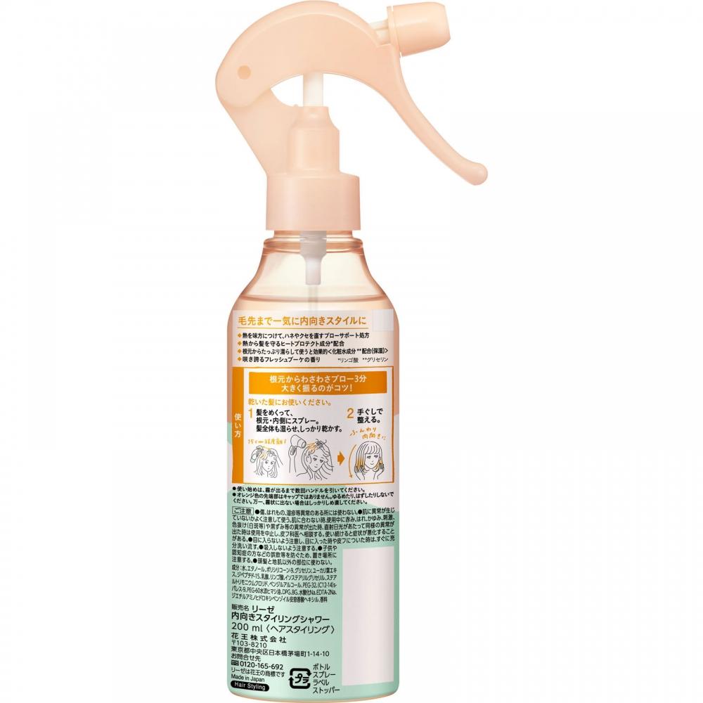 Reese Kao Reese Душевое тело для внутреннего стиля 200 мл