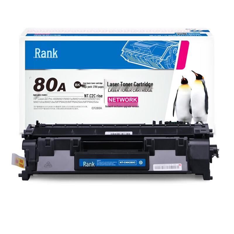 G&G NT-CNH280C Compatible Black Toner Cartridge