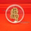 Shuibei 999 Fine Gold Phone Sticker 2mg: God of Wealth, Persimmon, Lucky Cat Amulet Souvenir Gift.