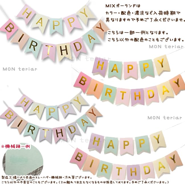 МОН териар Кими то Идол Прекьюа Украшение из воздушных шаров на день рождения С ДНЕМ РОЖДЕНИЯ Украшения на день рождения для Кьюр Кьюр Кьюр Кьюн Мюзикл Начальный Возраст 3 Набор,