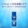 Hada Labo Shirojun Premium Medicated Penetrating Whitening Emulsion 140mL Gokujun Sachet + [Quasi-drug]