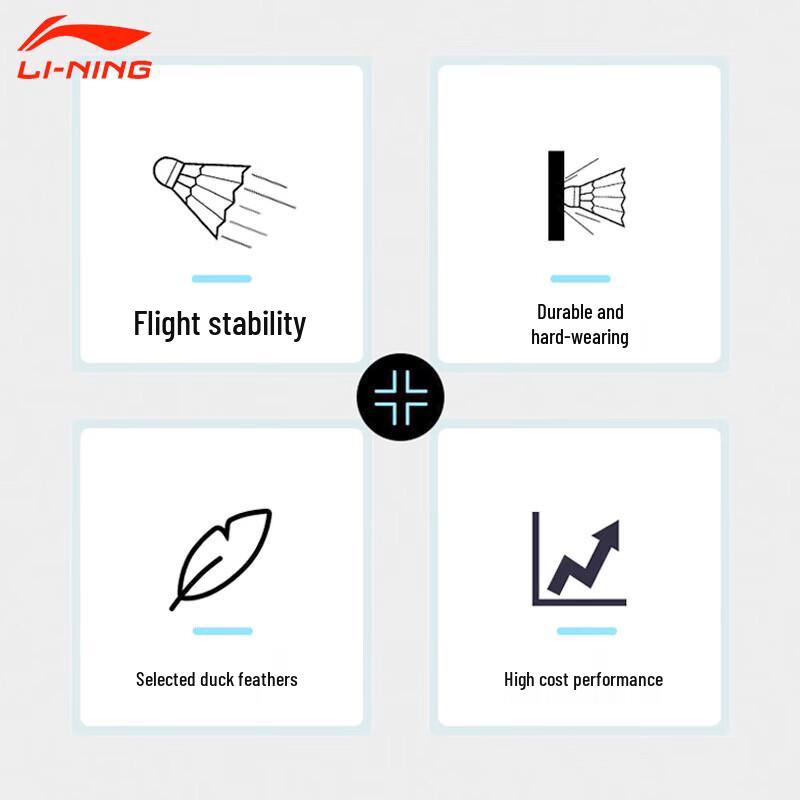 Li-Ning D1 Утиное перо Воланчики для бадминтона