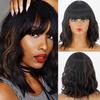 Beautiful Short Bob Wig Ladies Synthetic Wave Wig Bangs Shoulder-length Brown-black Wig Heat-resistant Fiber