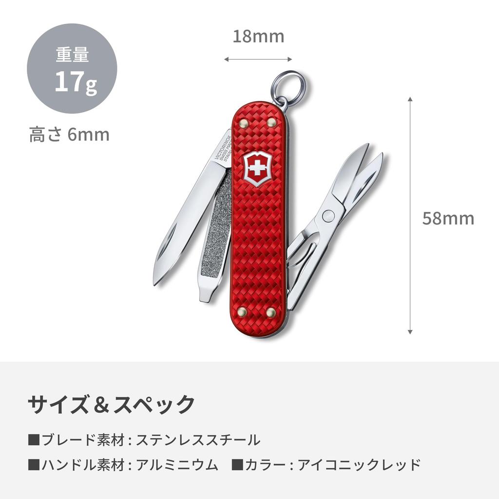 Victorinox Классическая драгоценная коллекция ALOX Иконический красный швейцарский армейский нож Нож для улицы и кемпинга Включает плоскую отвертку и пилочку для ногтей 5 функций