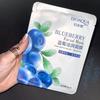 BIOAOUA Увлажняющая маска с черникой Увлажняющая Восполнение влаги Улучшение сухой кожи Осветляющая Фруктовая маска 30 г