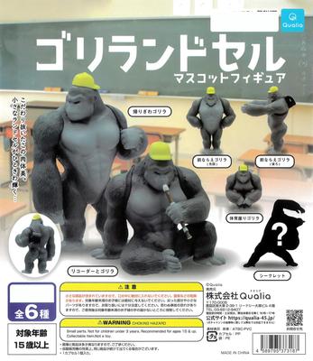 Земля Гориллы Талисман-Клетка 6 Типов Всего Включены Полные Фигурки Игрушек, [Секретный Набор] CapCell