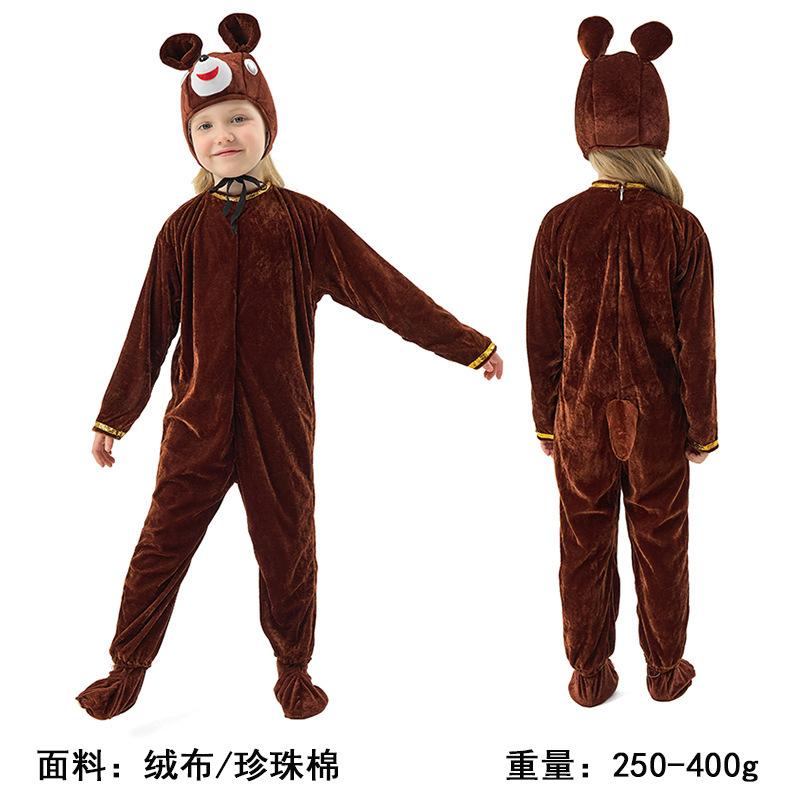 New animal onesie costumes June 1 Children's Day party stage role-playing costumes