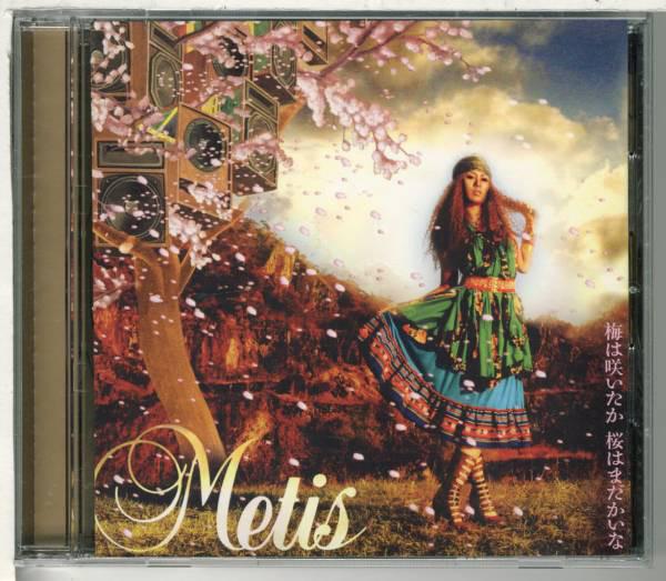 CD - Ume Ha Saitaka Sakura Ha Madakaina CRCP10158 Crown Gold 2007 Япония ObiРегги, Ска и Даб Б/у