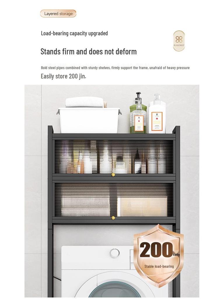 Floor-Standing Toilet and Washing Machine Storage Rack with Flip-Top Cabinet