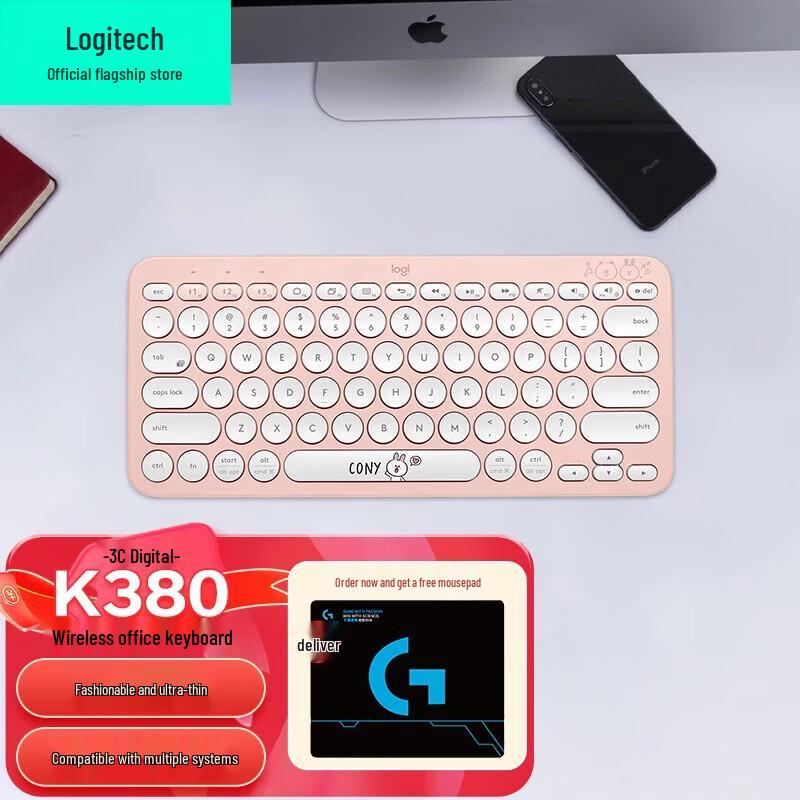 Беспроводная Bluetooth-клавиатура Logitech K380