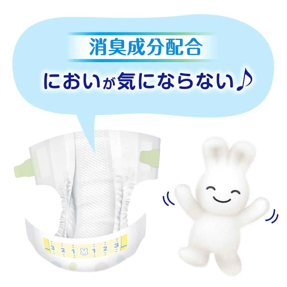 M гладкий воздух через 248 штук штук x [размер ленты] Мэри (6~11 кг) (62 4) [Элемент дела]