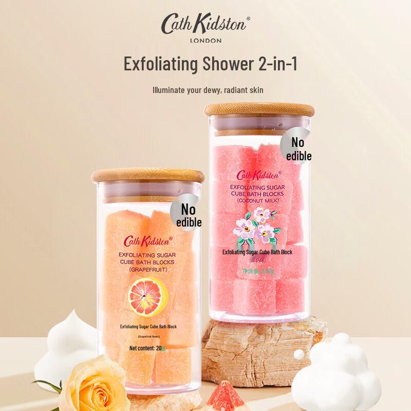 Cath Kidston Отшелушивающие кубики сахара для ванны Скраб для тела