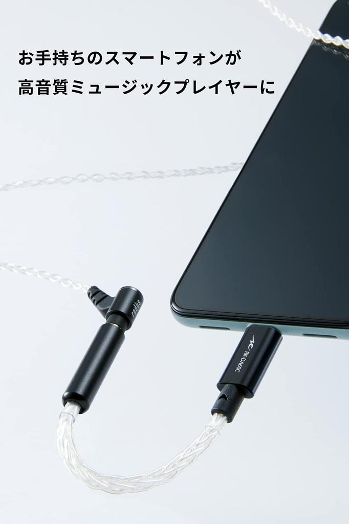 Radius RK-DA60C Headphone Amp USB-C 32bit