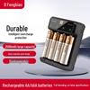 Быстрозаряжаемые NiMH аккумуляторы AA/AAA Flash с 4-слотовым быстрым зарядным устройством для Canon.