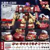 magnetic transform excavator toy deformation robot building block engineering vehicle assemble toy for boys kids construction play