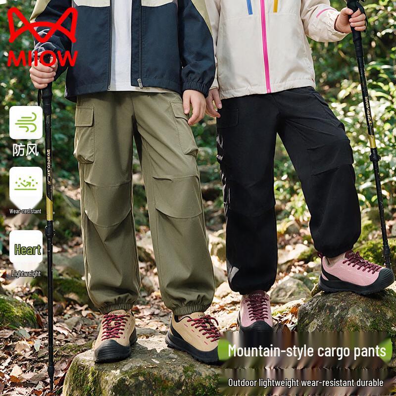MaoRen Kids Outdoor Windproof Waterproof Cargo Pants