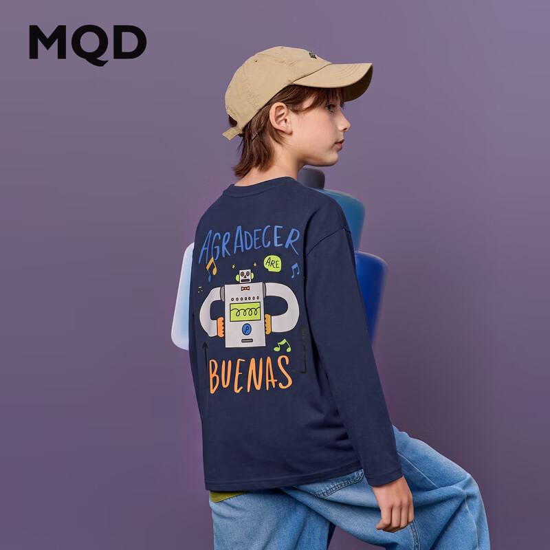 Цветная футболка с длинным рукавом для бега MQD для мальчиков