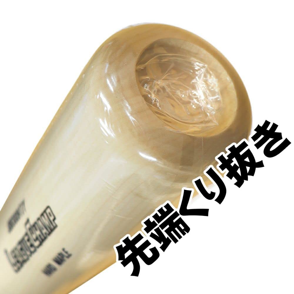 Бита SSK Hard Wooden Baseball Hall Original Maple Head Hollowed Out sbb3009 Okamoto Type Natural 84 см 860 г Средняя [SSK] (Шираки)