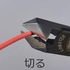 Диагональные кусачки Lobtex J125NN
