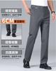 Antonio Breathable Non-Pilling Four-Sided Elastic Casual Pants