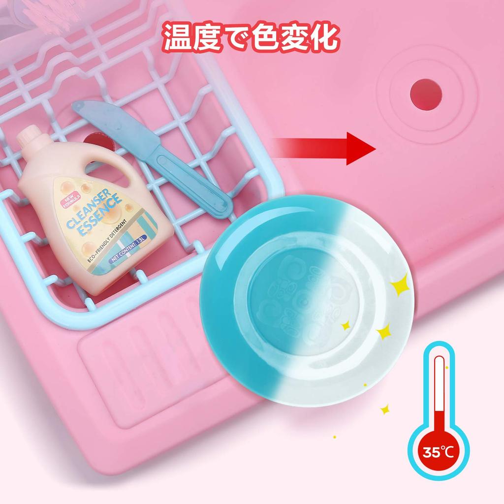 Cute Stone Pretend Play Kitchen Dishwasher Water Play Circulating Cutting Pretend Educational Gift for Preschool Pink 37-Piece Set, Toy, Toy, Sink,